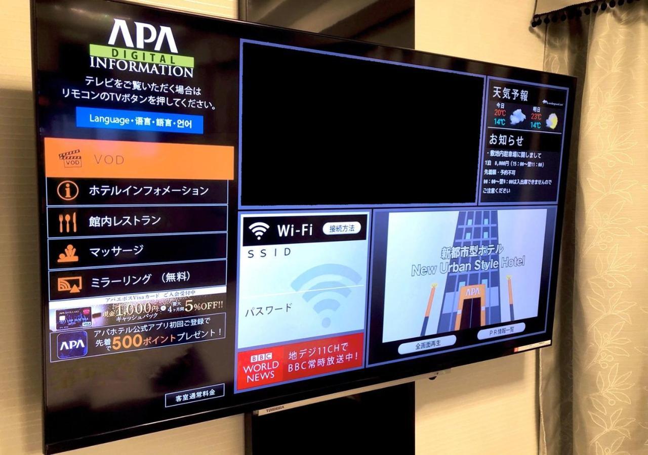 Apa Hotel Kagoshima Chuo Ekimae Exteriér fotografie