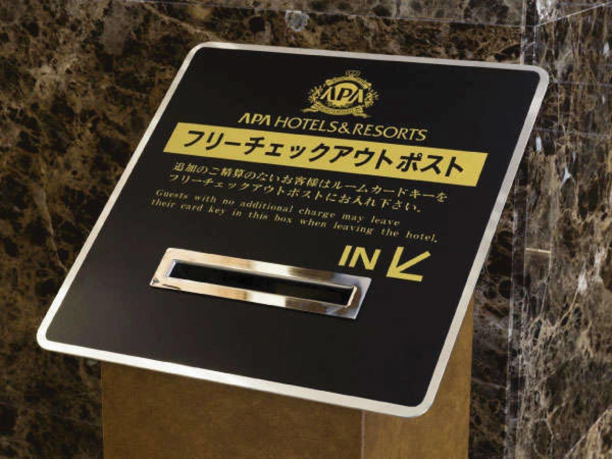 Apa Hotel Kagoshima Chuo Ekimae Exteriér fotografie